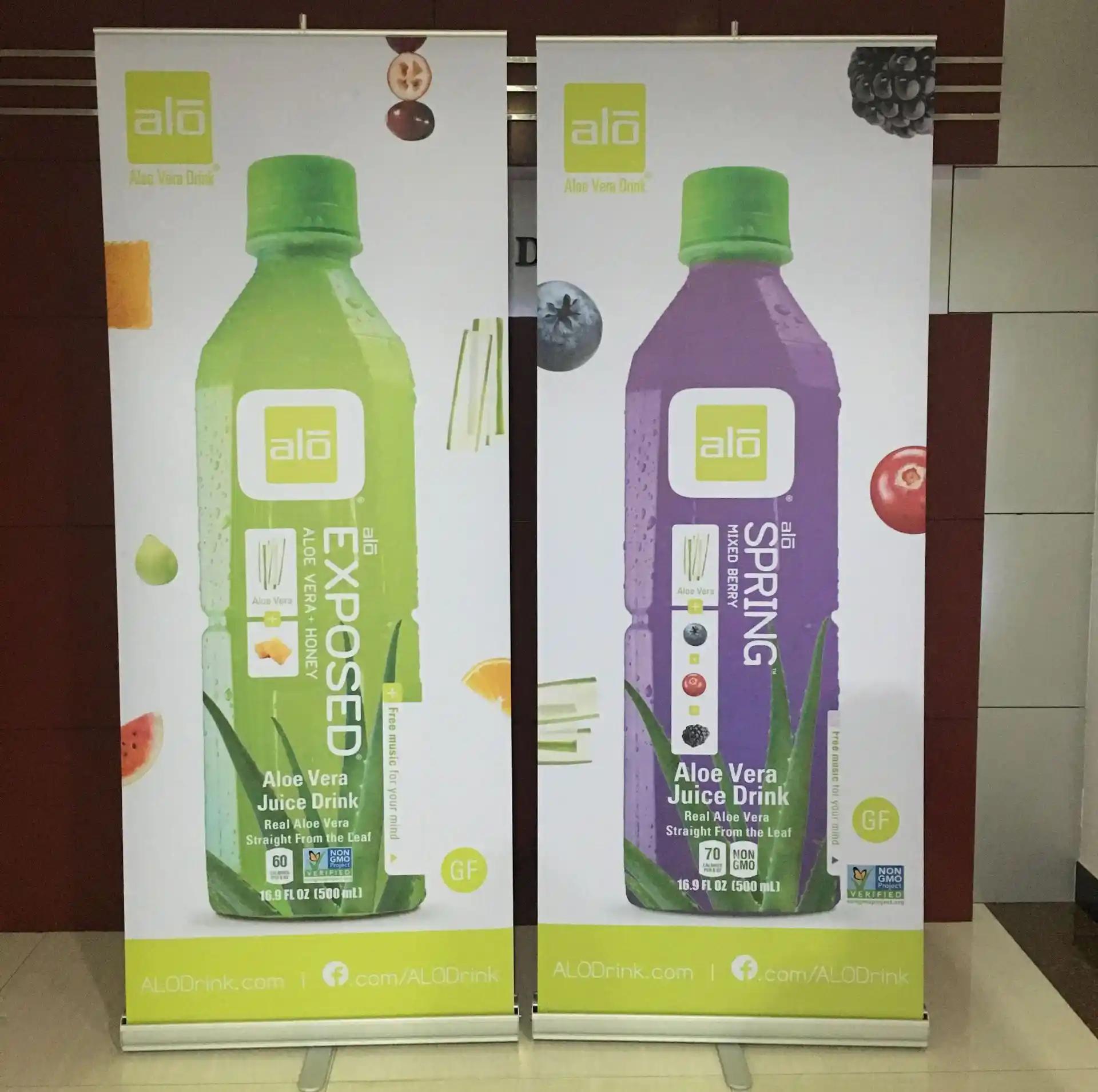 防曬PP易拉架