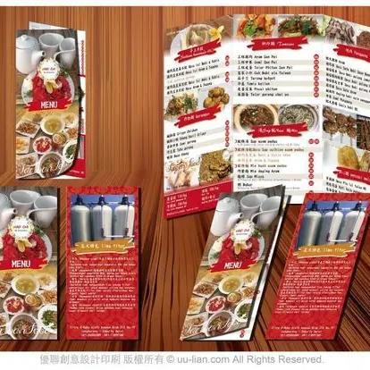少量彩色摺式Menu